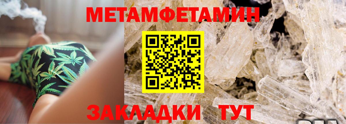 Амфетамин VHQ  АМФ  Ишимбай  Вход с VPN 