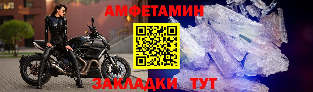 АМФЕТАМИН 98% Ишимбай