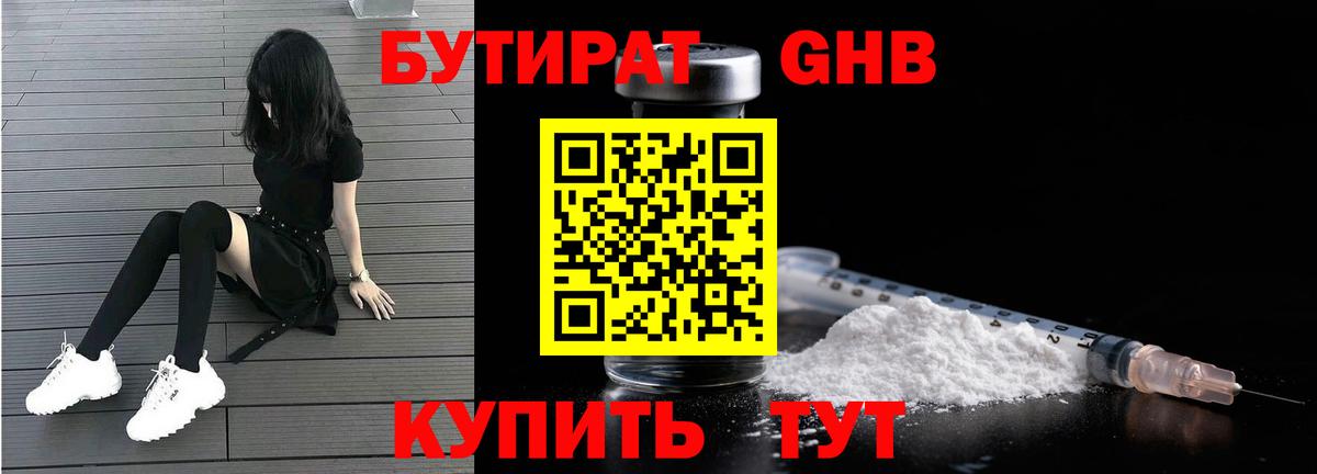 А ПВП СК кристаллы  Ишимбай  Кодеин  Меф кристаллы  ГАШ  Вход с VPN  Гашиш  COCAIN  ЭКСТАЗИ  Марихуана 
