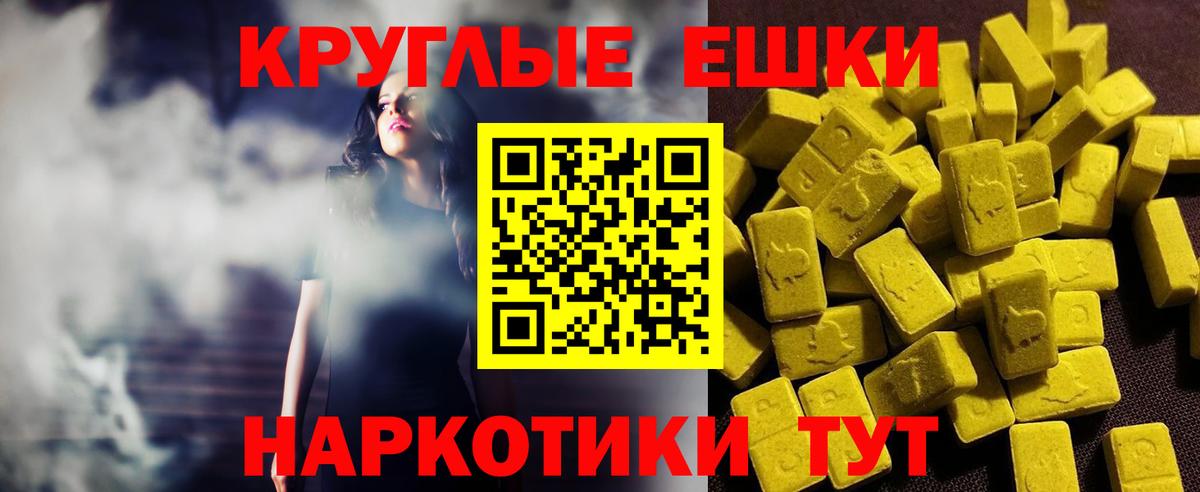 Ишимбай  ЭКСТАЗИ таблы  ссылка на мегу онион  Вход с VPN 