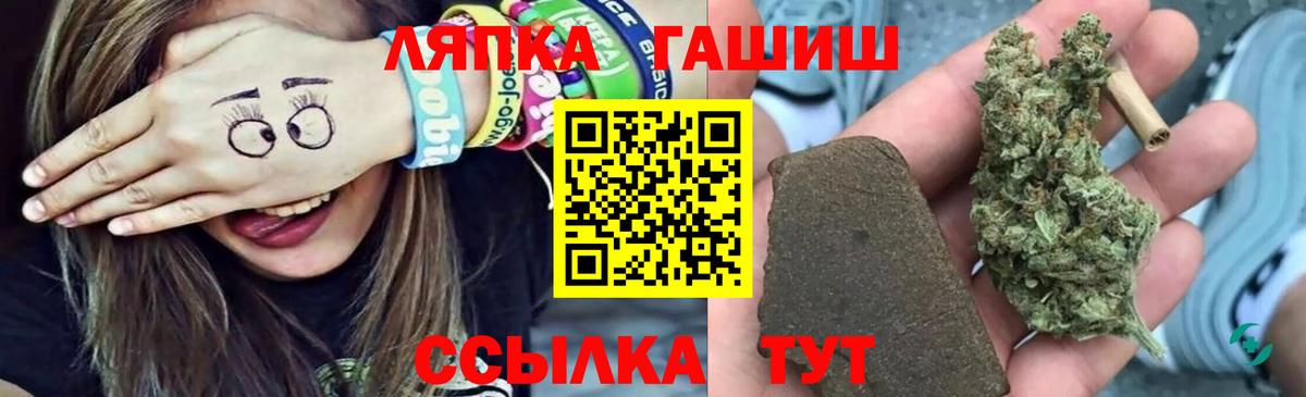 Гашиш Cannabis  ГАШИШ  Ишимбай  купить наркотики цена  Гашиш гашик  Вход с VPN 