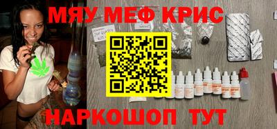 первитин Гусиноозёрск