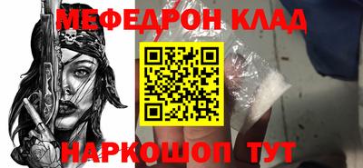 первитин Гусиноозёрск