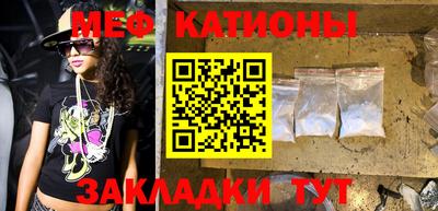 первитин Гусиноозёрск