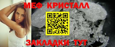 первитин Гусиноозёрск