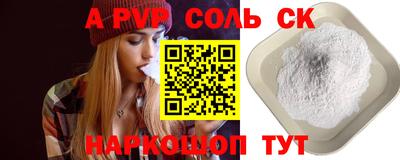 таблы Гусь-Хрустальный