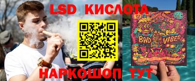 первитин Гусиноозёрск