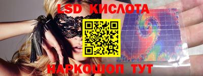 стафф Гусев