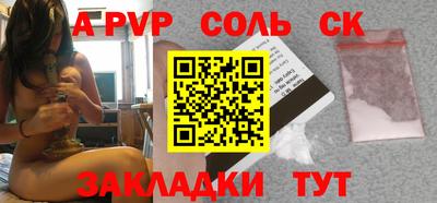 таблы Гусь-Хрустальный