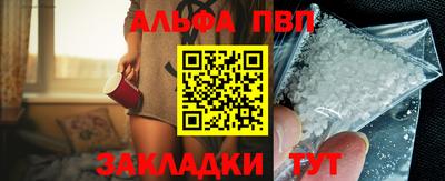 таблы Гусь-Хрустальный