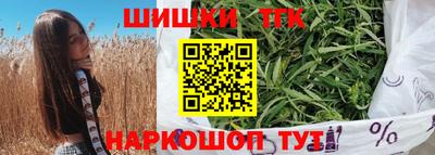 первитин Гусиноозёрск