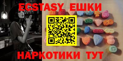 первитин Гусиноозёрск