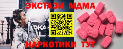 первитин Гусиноозёрск