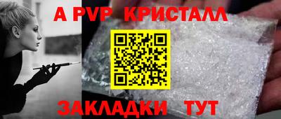 таблы Гусь-Хрустальный