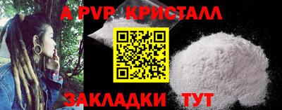 стафф Гусев