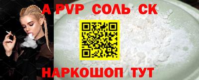 стафф Гусев
