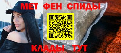 первитин Гусиноозёрск