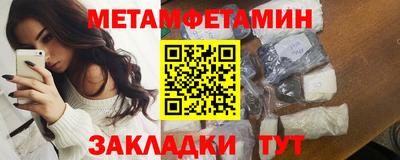 таблы Гусь-Хрустальный