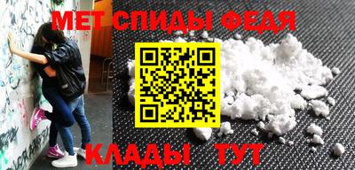 первитин Гусиноозёрск