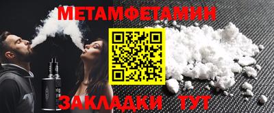 таблы Гусь-Хрустальный