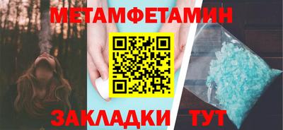 таблы Гусь-Хрустальный