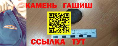 стафф Гусев