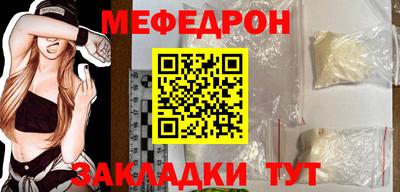 таблы Гусь-Хрустальный