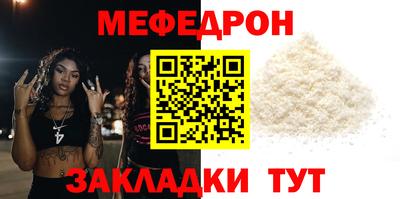 стафф Гусев