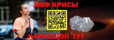 первитин Гусиноозёрск