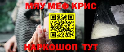 таблы Гусь-Хрустальный