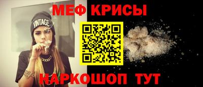 первитин Гусиноозёрск