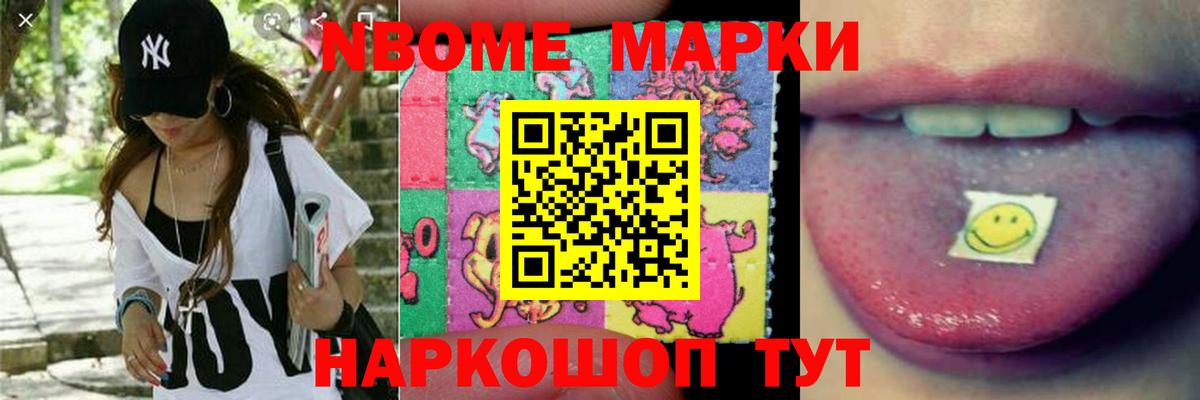 Лсд 25 экстази кислота  Вход с VPN  blacksprut ONION  Ишимбай 