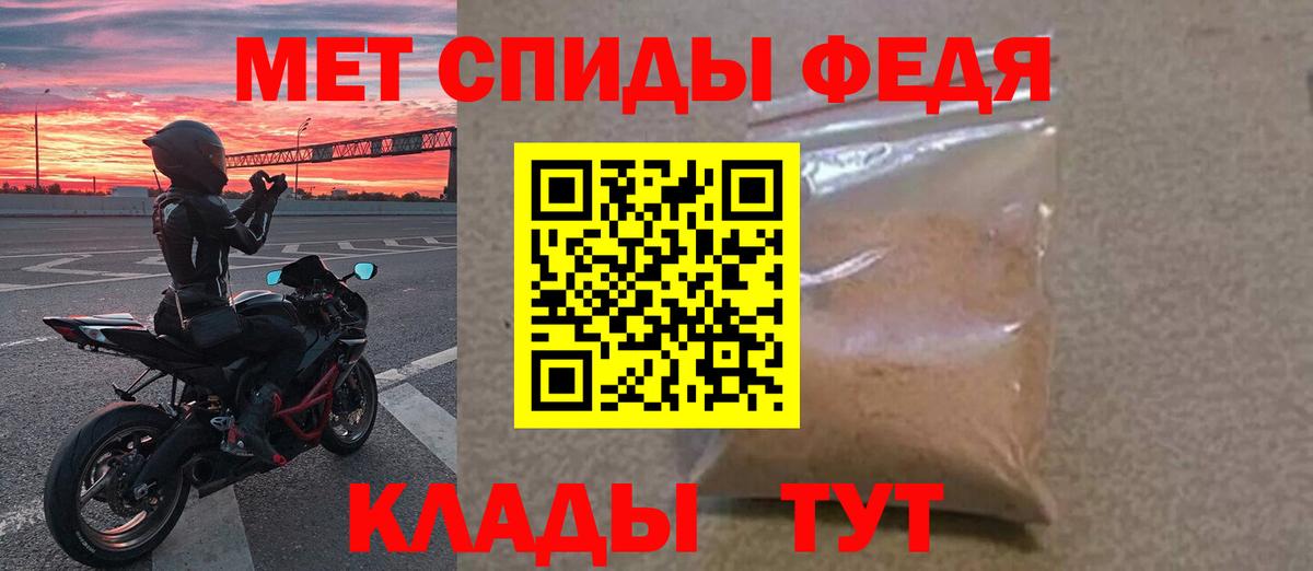 МЕТАМФЕТАМИН пудра  МЕТАМФЕТАМИН  Ишимбай  Вход с VPN  МЕТАМФЕТАМИН пудра 