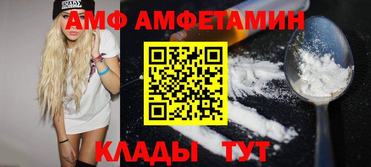 МЕТАМФЕТАМИН мет Ишимбай