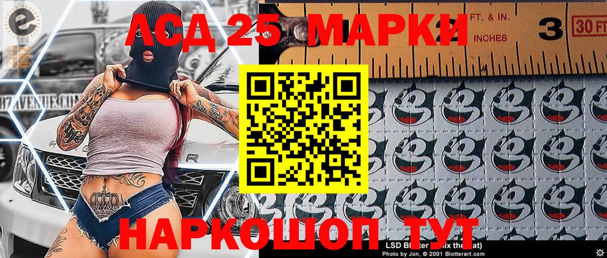 Марки NBOMe 1,8мг Ишимбай